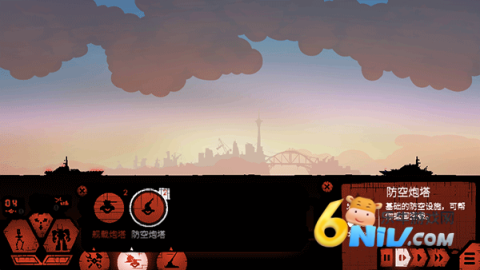 战巡大作战 第5张图