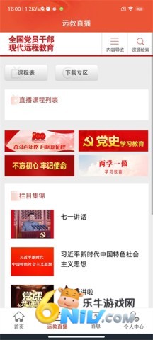 ���ȷ���ֻ��� ��4��ͼ