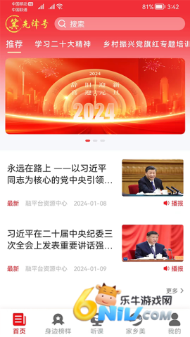 17663722348387_water