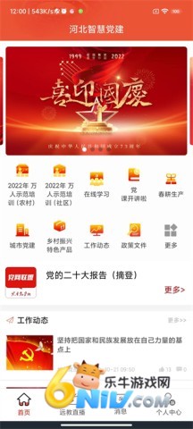 ���ȷ���ֻ��� ��3��ͼ