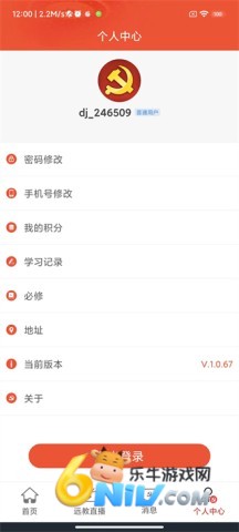 ���ȷ���ֻ��� ��5��ͼ