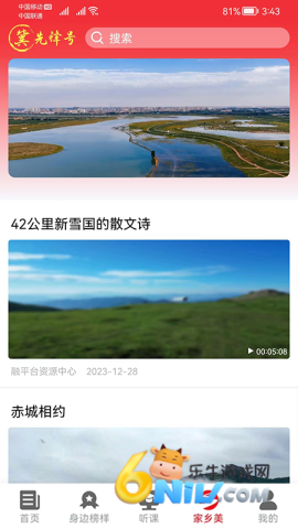 17663722468172_water