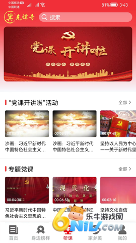 17663722439417_water