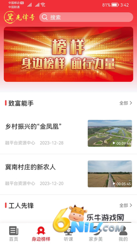 17663722378513_water