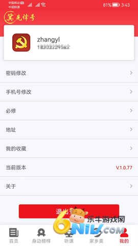 17663722393336_water