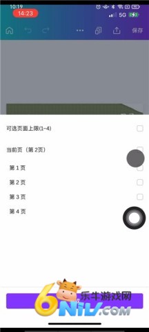 Canva国际版 第4张图