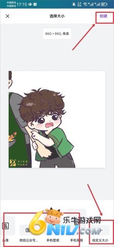 Canva国际版 第7张图