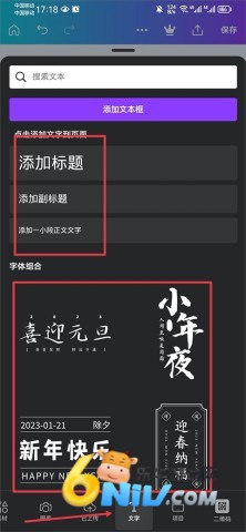 Canva国际版 第9张图