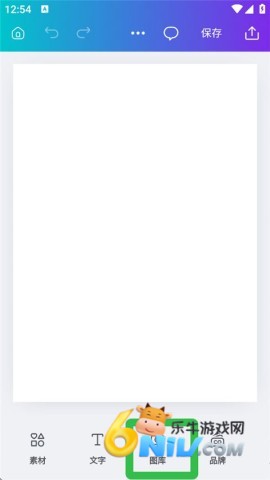 Canva国际版 第16张图