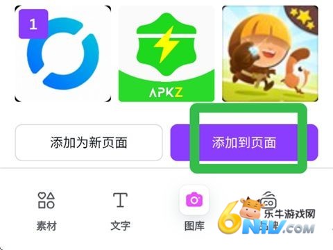 Canva国际版 第17张图