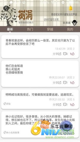 17663730099590_water