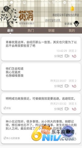 17663730279433_water