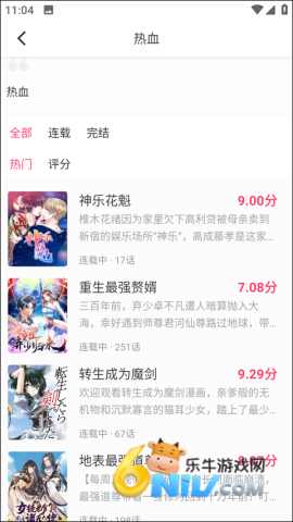 СС׷��������׿�� ��2��ͼ