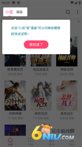 СС׷��������׿�� ��6��ͼ