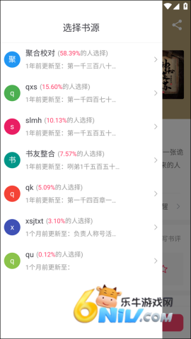 СС׷��������׿�� ��9��ͼ