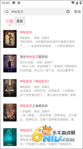 СС׷��������׿�� ��8��ͼ