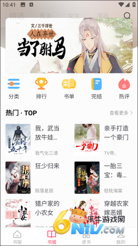 СС׷��������׿�� ��7��ͼ