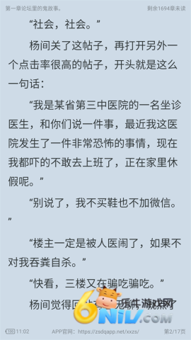 СС׷��������׿�� ��10��ͼ