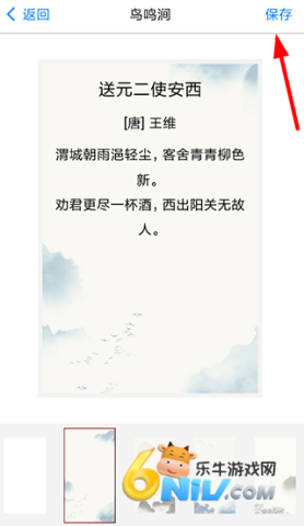 西窗烛 第2张图