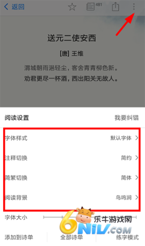 西窗烛 第1张图