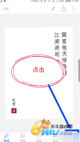西窗烛 第4张图