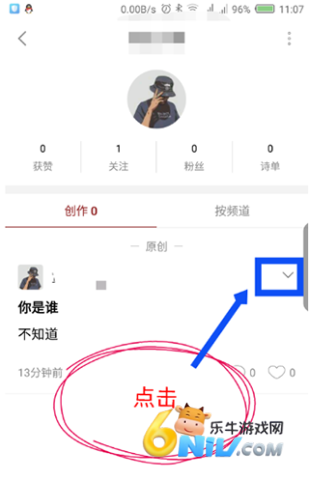 西窗烛 第6张图