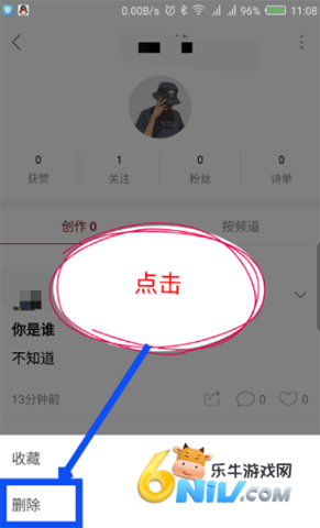 西窗烛 第7张图