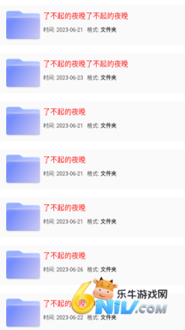 17663735573725_water