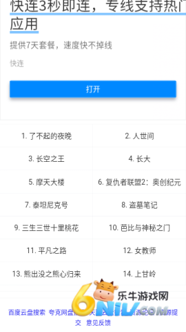 17663735627789_water