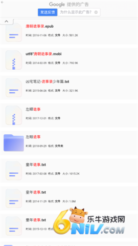 17663735829086_water