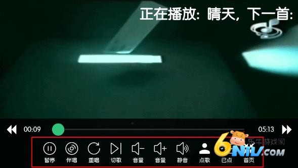 KTV点歌系统 第3张图