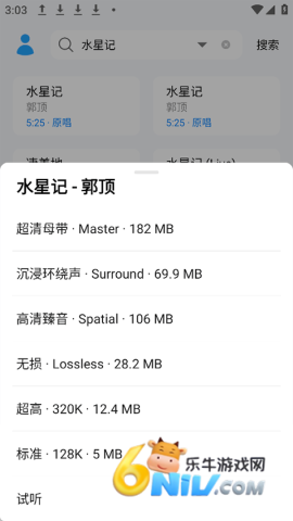 17662145363232_water