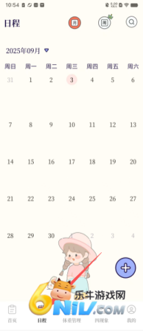 ����¼e���ڴ� ��2��ͼ