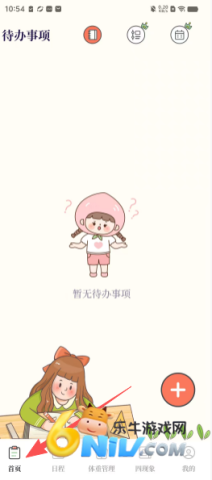 ����¼e���ڴ� ��1��ͼ