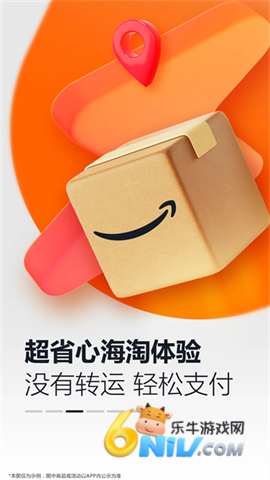 ����ѷ���ﰲ׿�� ��3��ͼ