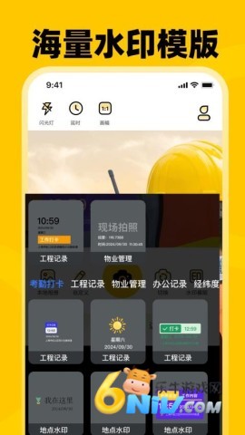 ���ڴ�Locˮӡ��� ��1��ͼ