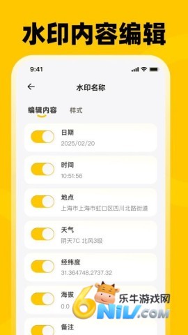 17670019218741_water