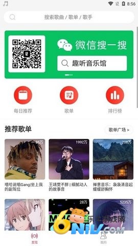 17665658203790_water