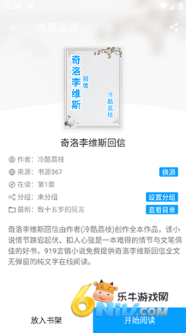 17629857274109_water