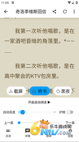 17629857284483_water