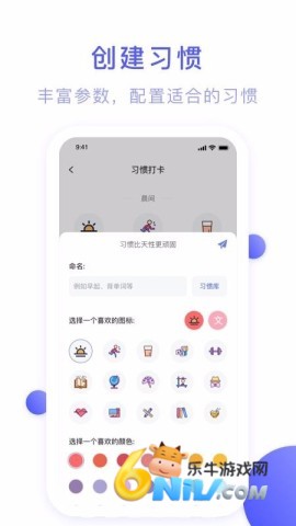 ��ĺ�ƻ�app ��2��ͼ