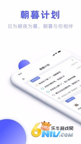 ��ĺ�ƻ�app ��1��ͼ