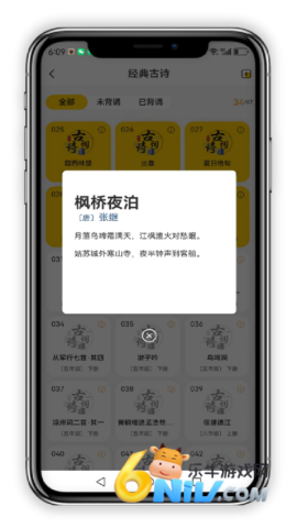 17670013113771_water