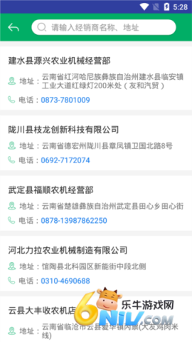 17670018686069_water