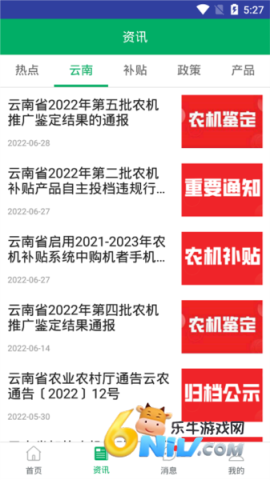 17670018688282_water