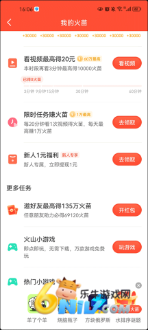 ������ɽ�� ��2��ͼ