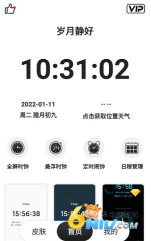 ����ʱ�� ��1��ͼ