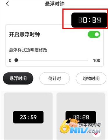 ����ʱ�� ��2��ͼ