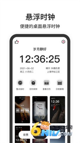 17629870844144_water