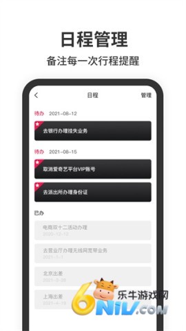 17629870874493_water